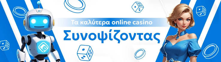 Τα Καλύτερα Καζίνο στην Ευρώπη 500003756