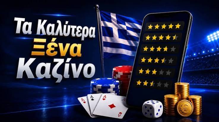 Τα Καλύτερα Καζίνο στην Ευρώπη 500003756