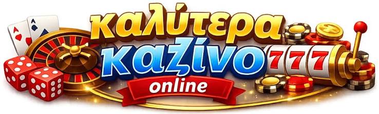Το Καλύτερο Ζωντανό Καζίνο Οδηγός για Ανεπανάληπτες Εμπειρίες